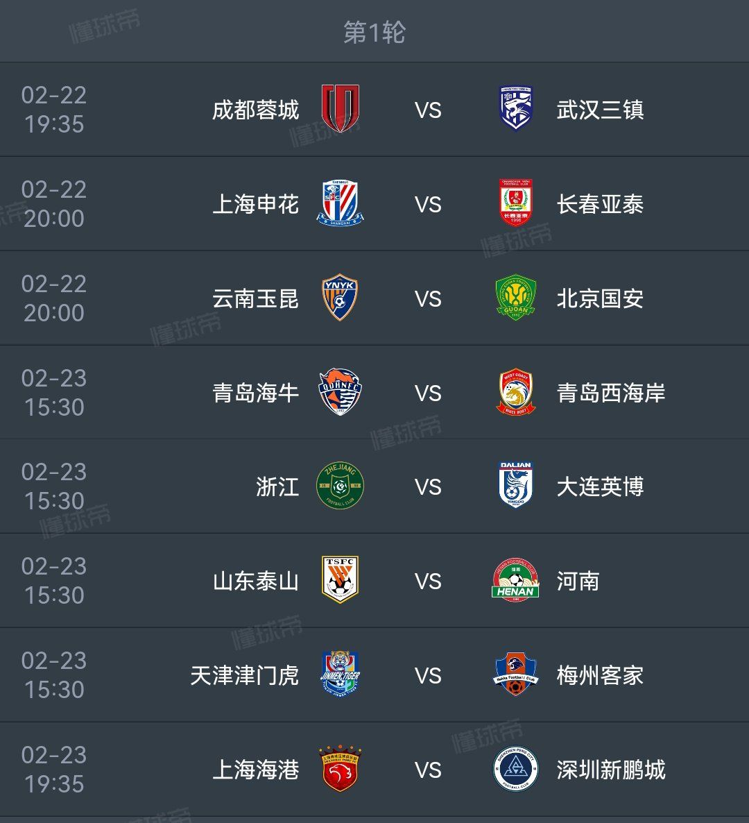 关于清晨罗马门线救险——CBA常规赛节点到来，媒体盛赞，赛程密集仍需轮换的信息-爱游戏体育